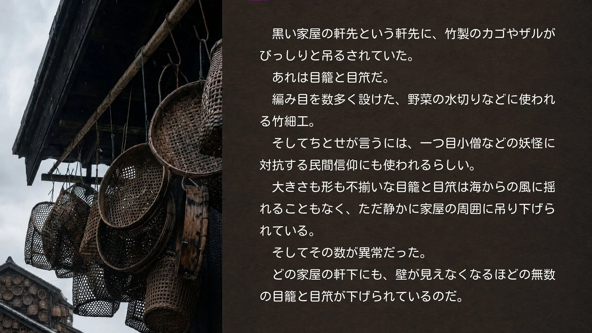 暗いトンネル内を進む実ゲーム画面